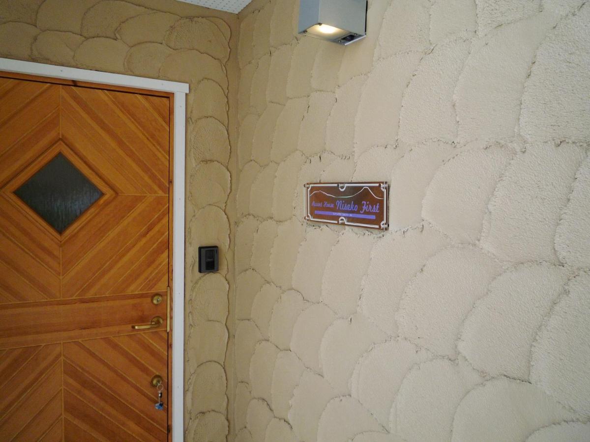 Hotel Resort Inn Niseko Luaran gambar